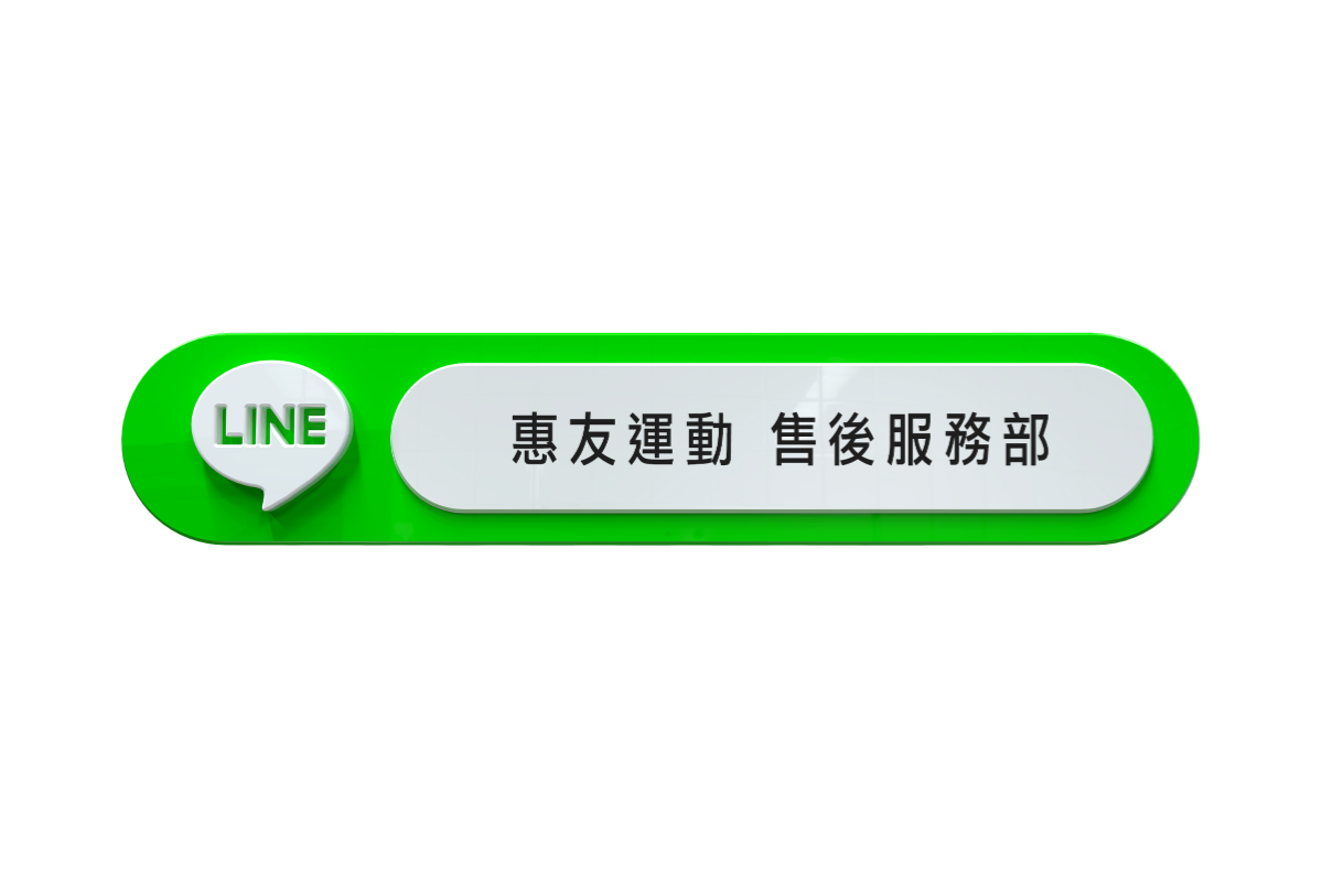 3377体育運動 售後服務部
