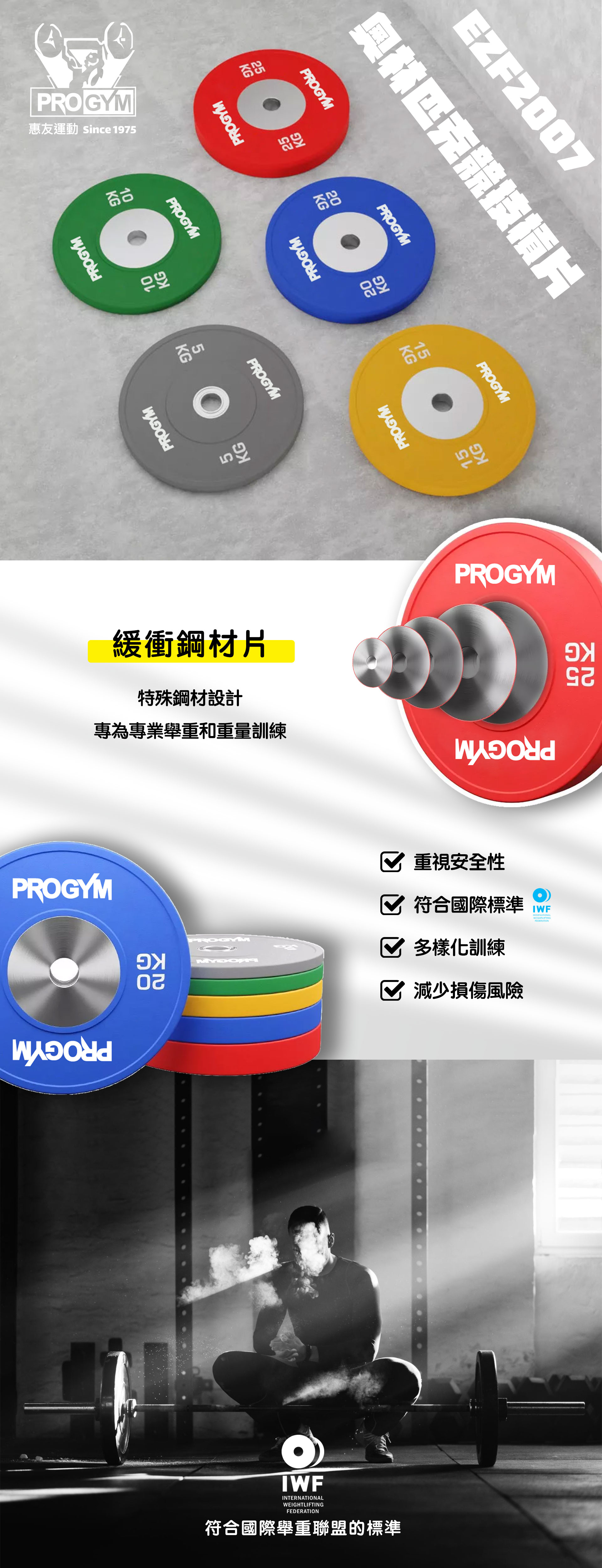 3377体育官方网站图片
